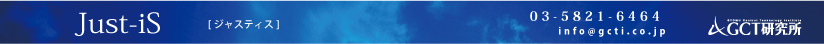 justis_header_3.jpg