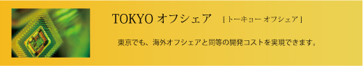 パートナー_2.jpg