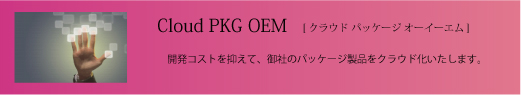 パートナー_3.jpg