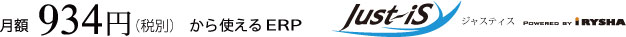 Just-iS_top_934.jpg
