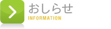 side_info.gif