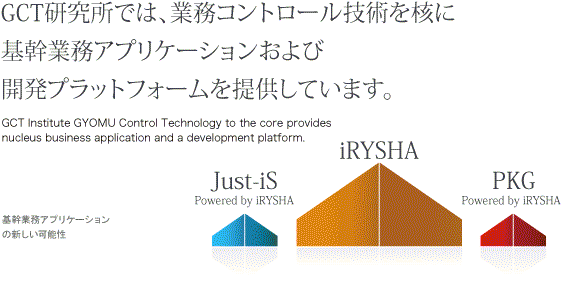 製品紹介メイン.gif